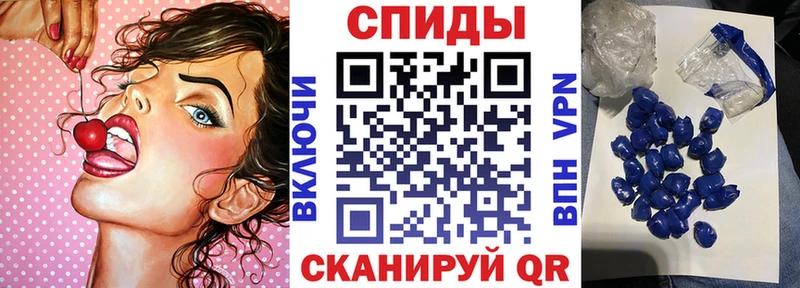 АМФЕТАМИН Розовый  Рязань 