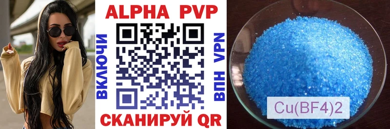А ПВП VHQ  Рязань 