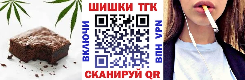 Cannafood конопля это наркотические препараты Рязань