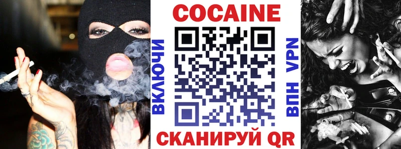 где купить наркоту  Рязань  COCAIN Columbia 