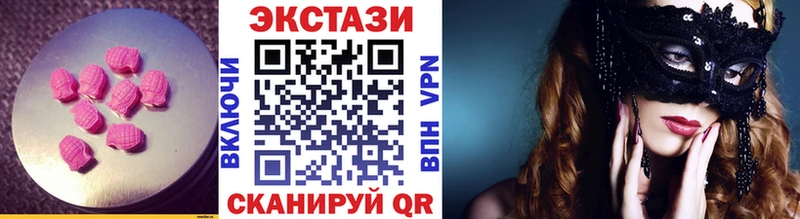 ЭКСТАЗИ TESLA  KRAKEN маркетплейс  Рязань  магазин  наркотиков 
