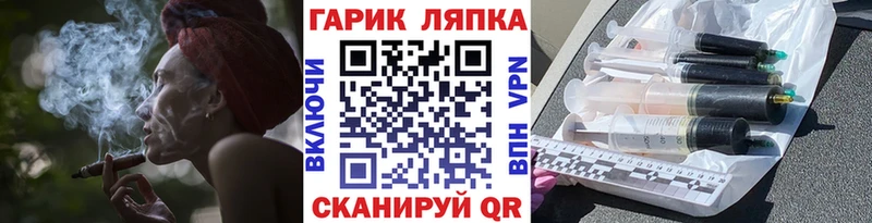 Гашиш Cannabis  купить наркотики сайты  Рязань 