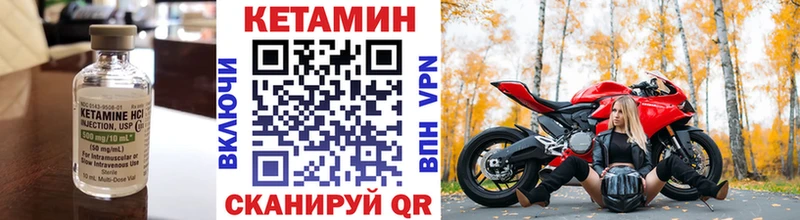 КЕТАМИН VHQ  Рязань 