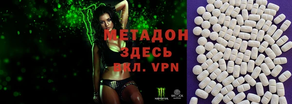 соль ск Наволоки