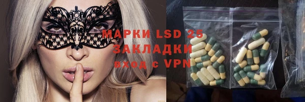 экстази Навашино