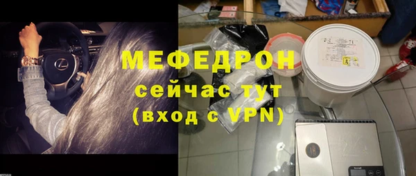 jwh Медногорск