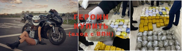 марки nbome Михайловка