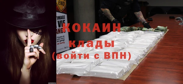 альфа пвп Удомля