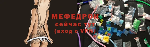 2c-b Мегион