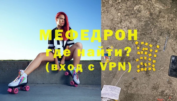 jwh Медногорск