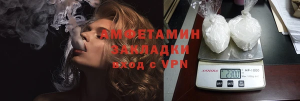 метамфетамин Надым