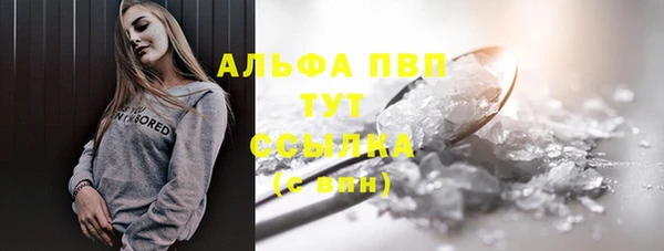 экстази Навашино