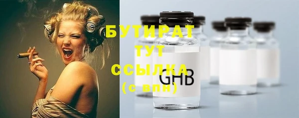 2c-b Мегион