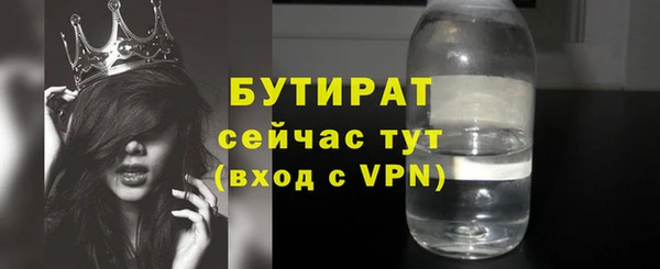 соль ск Наволоки