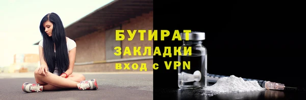 соль ск Наволоки