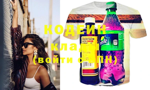 метамфетамин Надым