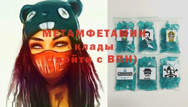 ПСИЛОЦИБИНОВЫЕ ГРИБЫ Медвежьегорск