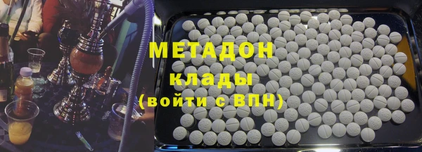ПСИЛОЦИБИНОВЫЕ ГРИБЫ Медвежьегорск