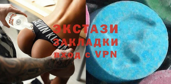 марки nbome Михайловка