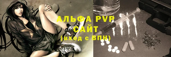 метамфетамин Надым
