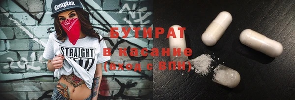 MESCALINE Ужур