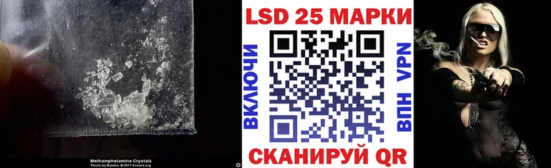 сколько стоит  Рязань  Лсд 25 экстази ecstasy 