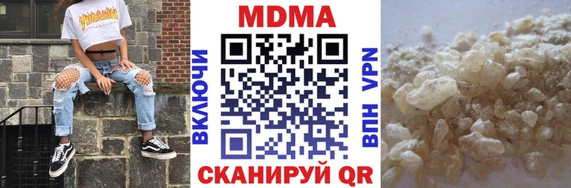 МДМА кристаллы  Рязань 