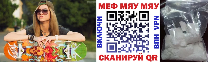 Мефедрон VHQ  Рязань 