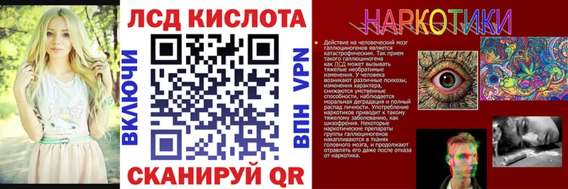 Марки 25I-NBOMe 1,5мг  Рязань 