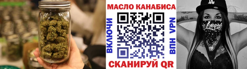 Дистиллят ТГК THC oil наркотики блэк спрут ссылка маркетплейс состав Рязань