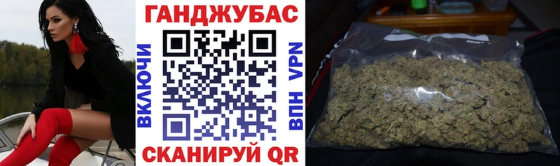 как найти закладки  ОМГ ОМГ как войти  МАРИХУАНА сатива  Рязань 